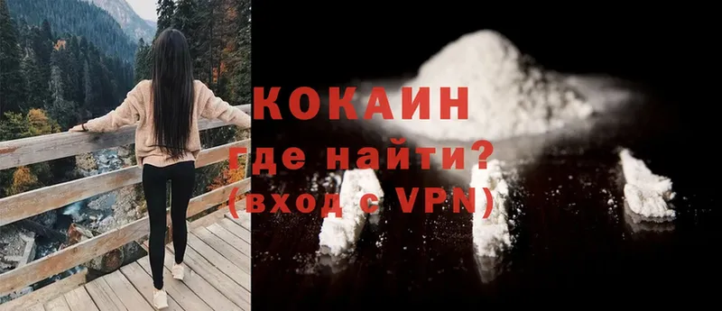 Cocaine Боливия  магазин продажи   Нестеровская 