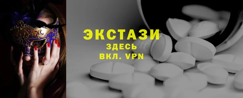 OMG   Нестеровская  Ecstasy Дубай 