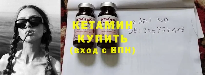 блэк спрут ССЫЛКА  Нестеровская  КЕТАМИН ketamine 