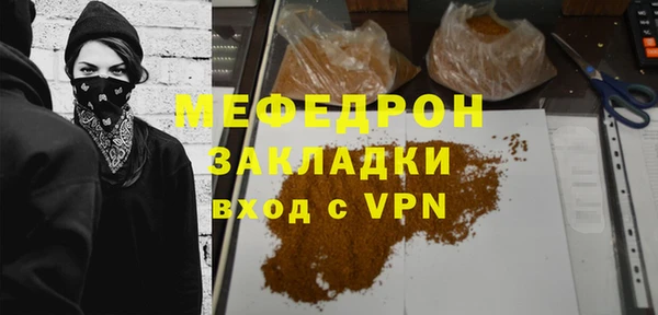 кокаин VHQ Бугульма