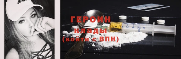 прущие грибы Бородино