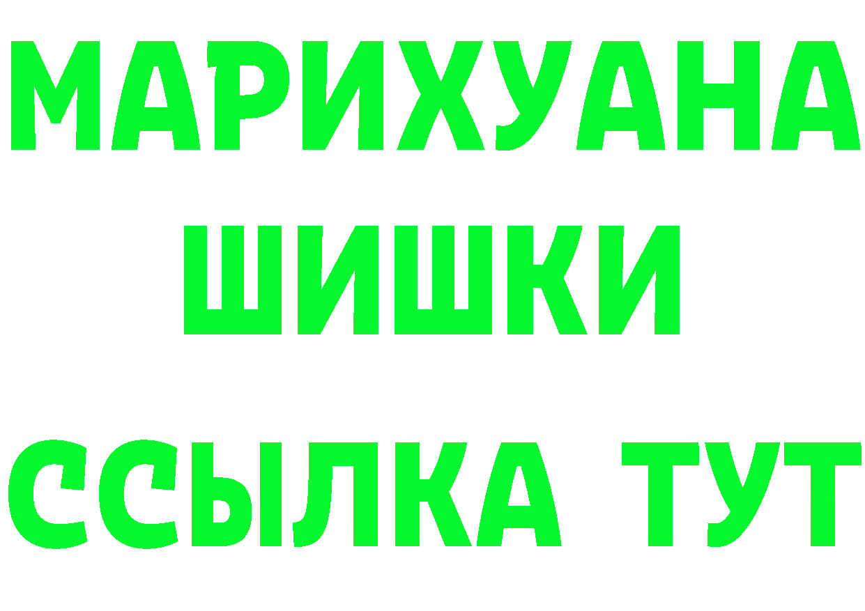 КЕТАМИН VHQ как зайти площадка OMG Нестеровская