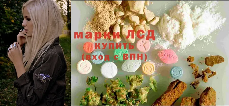 LSD-25 экстази ecstasy  купить наркотики сайты  Нестеровская 