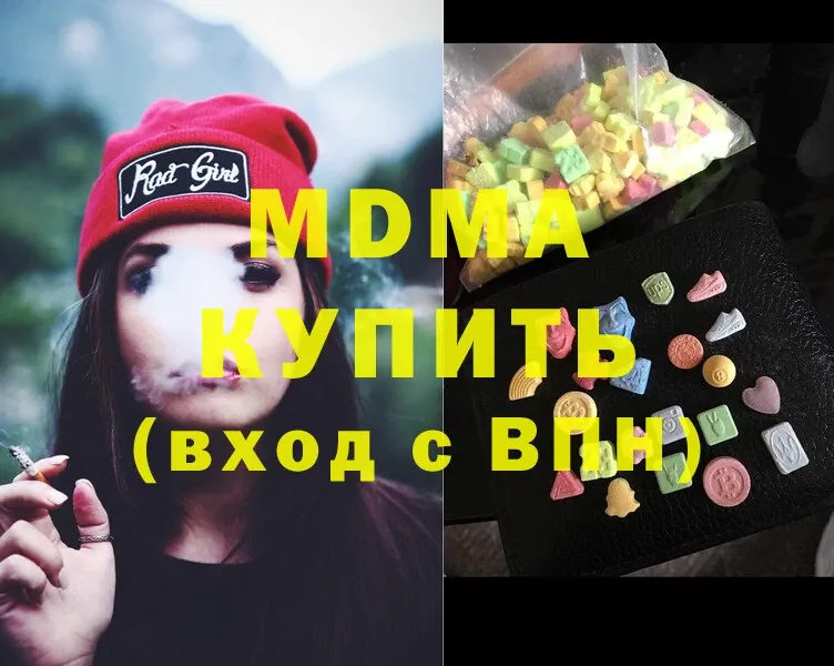 omg онион  Нестеровская  MDMA Molly 